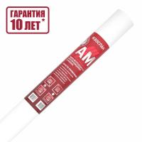 Гидро-ветрозащита Изоспан AM, 70 м²