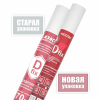 Паро-гидроизоляция Изоспан D fix, 70 м²