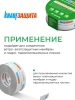 Клейкая лента KNAUFЗащита, односторонняя, 25м