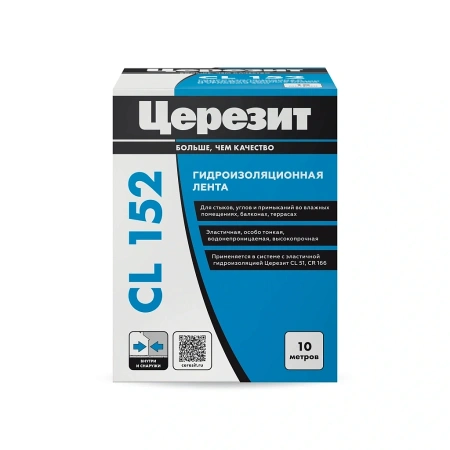 Лента водонепроницаемая Церезит CL152, 10м